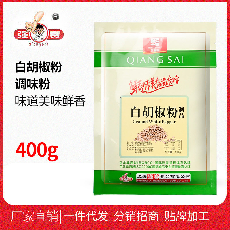 Factory Direct Sales Household Commercial Black Pepper Powder White Cumin Powder Five-Spice Powder Garlic Powder Ginger Powder Stir-Fry Spices