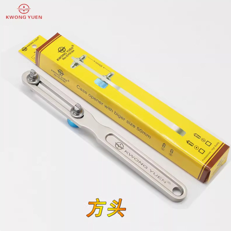 Hong Kong source precision clock tools watch back cover removal watch opener watch repair two-claw cover opener two-foot bottom cover opener