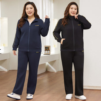 A Large Size Sportswear Set for Women, 2025 Autumn and Winter New Style, Fashionable and Youthful, Slimming Sweatshirt Two-Piece Set