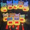 Glowing Plush Cartoon Plastic Lantern, Cute Baby Three-Year-Old Portable Lamp, Popular Children's Toy, Night Market Street Stall