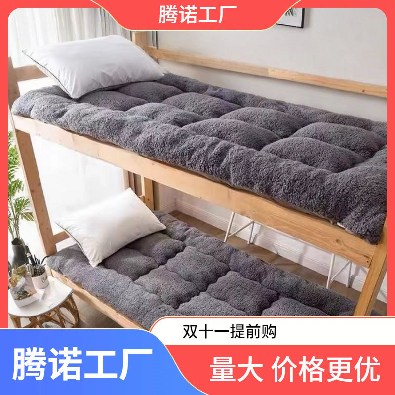 Thickened Cashmere Mattress Cushion Household Tatami Dormitory Single Student Dormitory Bed Sponge Mattress Quilt