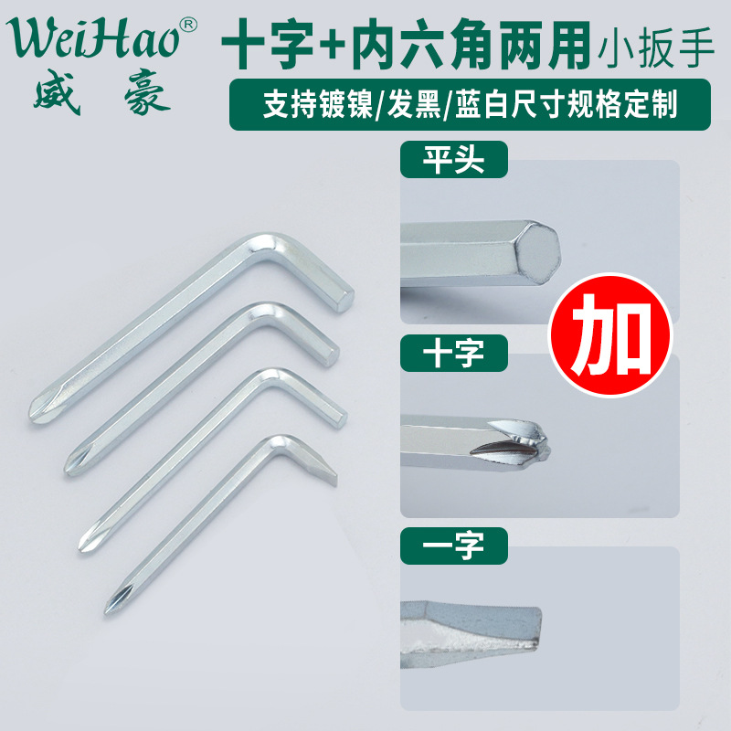 Galvanized rice-shaped + inner hexagonal wrench wholesale mu...