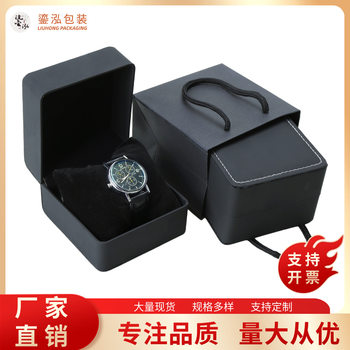 Manufacturer's Pu Leather Watch Box, Light Luxury and Elegant Men's Watch Box, Watch Box, High-End Watch Gift Box, Watch Box Wholesale