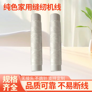 10 yards loose thread household handmade sewing thread DIY small thread polyester thread handmade sewing thread wholesale