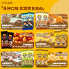 South Korea Imported Bafeng Tom Farm Honey Butter Almonds Almond Cashew Nuts Snacks Wholesale