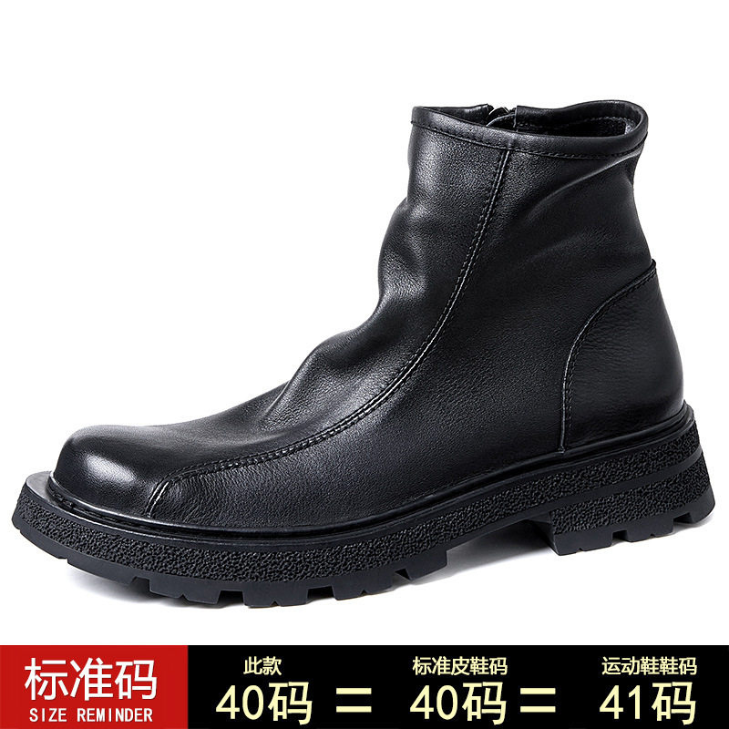 Boot Chelsea Nam Da Bò Khóa Kéo Chiều Cao Đế Khoảng 4cm Màu Nâu, Đen