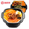 Haidilao self-heating hot pot lazy hot pot self-heating pot small hot pot beef tripe tender beef brisket small Crisp Meat