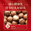 Three Squirrels Nut Gift Box Mixed Gift Pack Corporate Bulk Purchase Mid-Autumn Festival Gift Snack Pack Dried Fruit