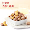 Three squirrels sold 400g * 1 bag of purple cashew nuts with skin nuts snacks original nut snacks healthy