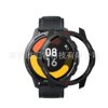 For millet watch color 2/millet Watch S1 Active two-color PC hard shell protective case