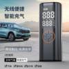 Cross-Border Hot-Selling Car Wireless Portable Electric Air Pump 19-Cylinder Multi-Function Air Pump Car Air Pump