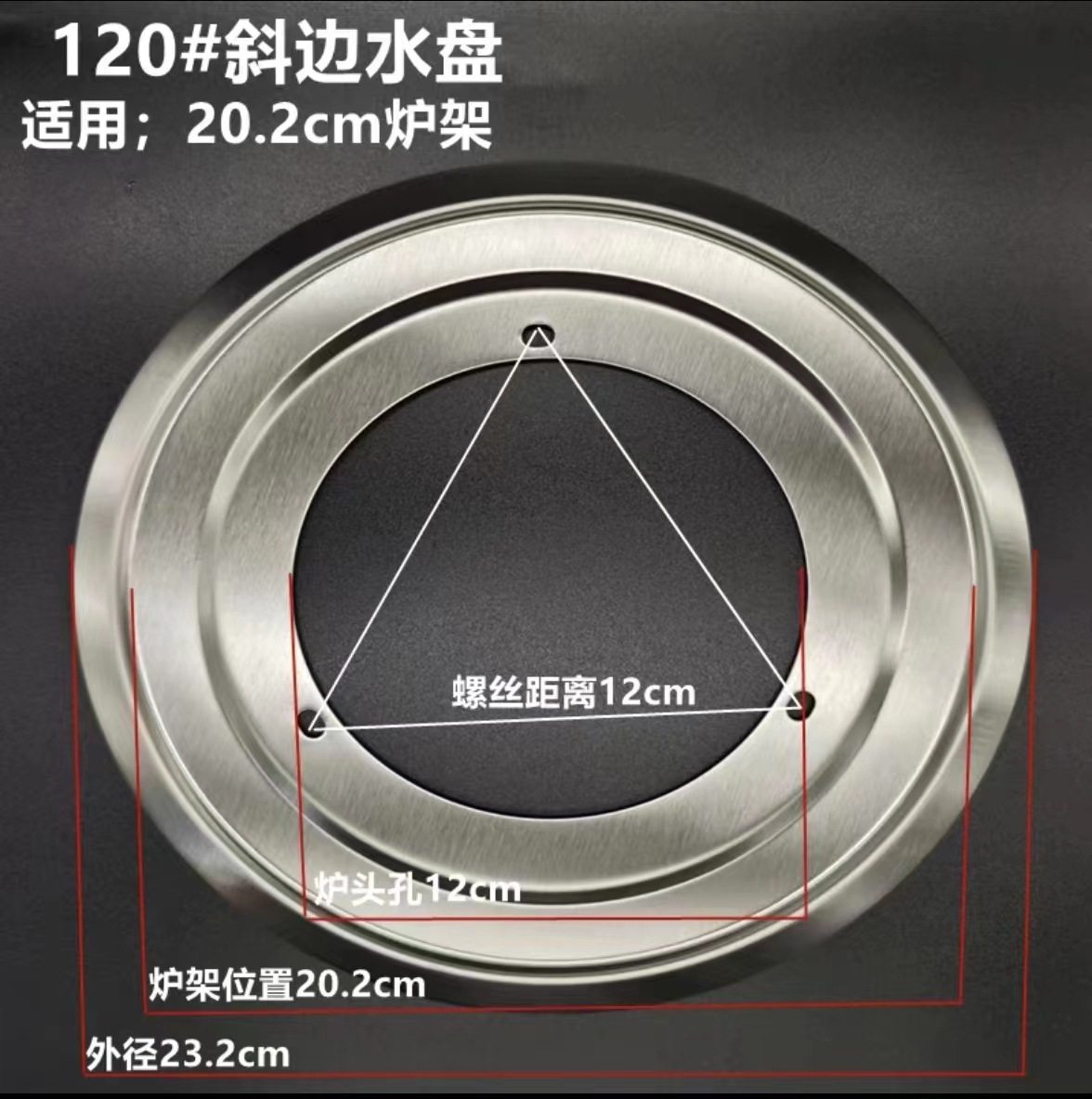 Gas stove water tray soup tray water tray embedded gas burner accessories universal