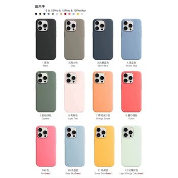 Suitable for iPhone15Promax phone case 14Pro liquid silicone 14/15 protective case magnetic animation pop-up window