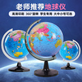 seller product image