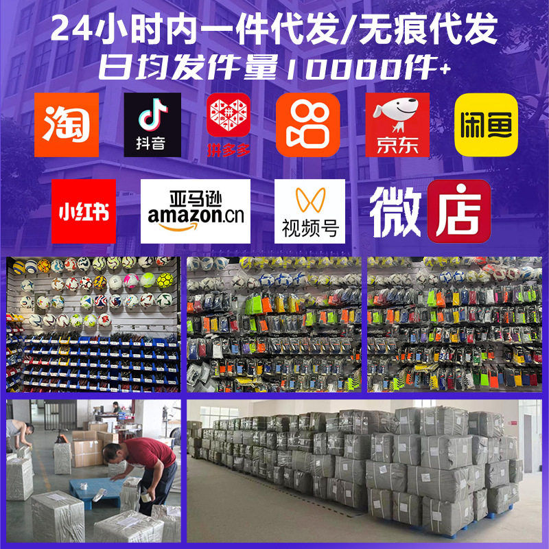 2026 Usa-Mexico-Canada World Cup Football Pu Standard No. 5 Seamless Hot Bonded Leather Competition Football Spot Wholesale