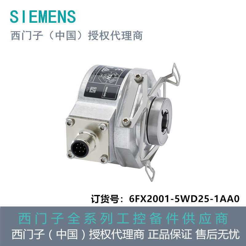 6FX2001-5WD25-1AA0 Многооборотный абсолютный энкодер Siemens с приводом-ось CLiQ 12 мм Изображение 1