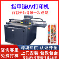 seller product image