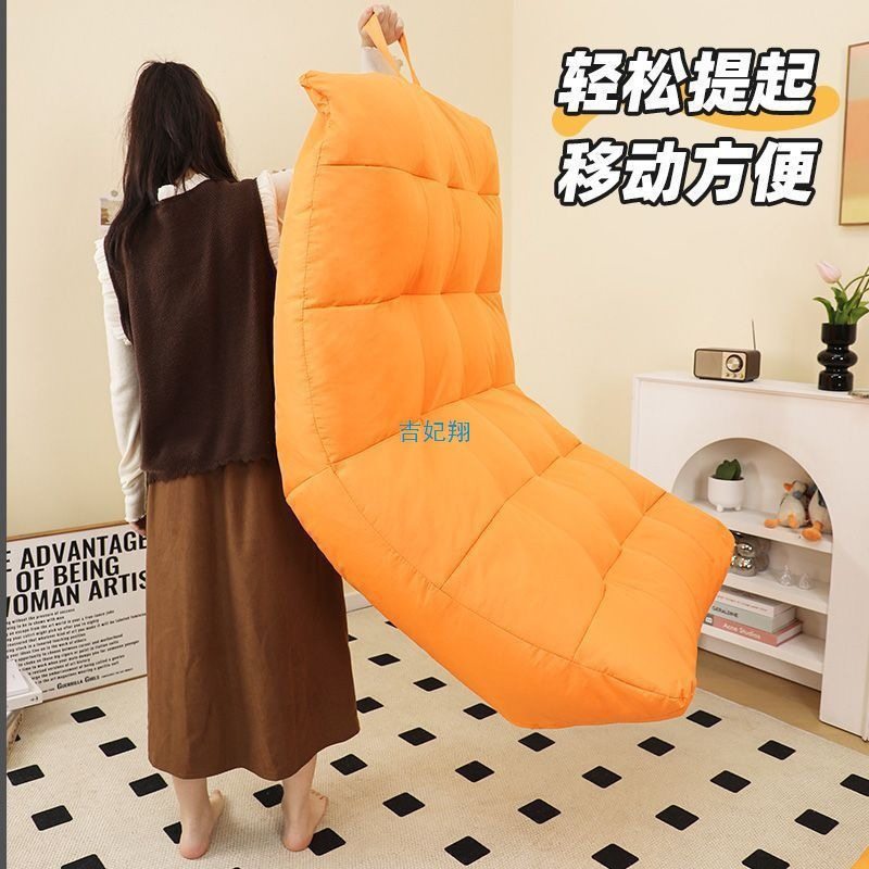 Trendy Lazy Sofa Bean Bag Caterpillar Recliner Bedroom Small Sofa Balcony Leisure Single Seat