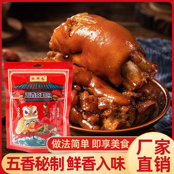 Five-Spice Marinade Pack, Household Marinade Pack, Fragrant Marinade Pack, 15g Marinade, Cooked Food Seasoning, Home-Cooked Dish Seasoning, Wholesale Marinade