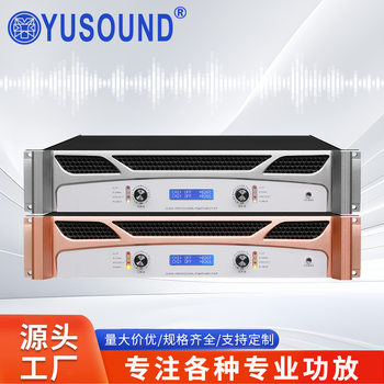 Professional Rear-Stage Four-Channel Amplifier Stage Event Conference Room High-Power Amplifier Pure Rear-Stage Amplifier Cross-Border