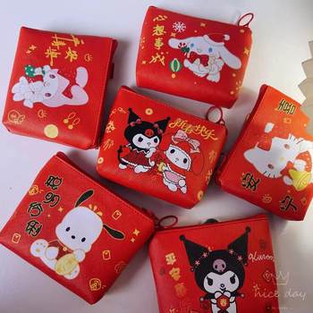 Factory direct new red envelope kulomi coin key bag PU new crayon small new coin wallet clip doll machine