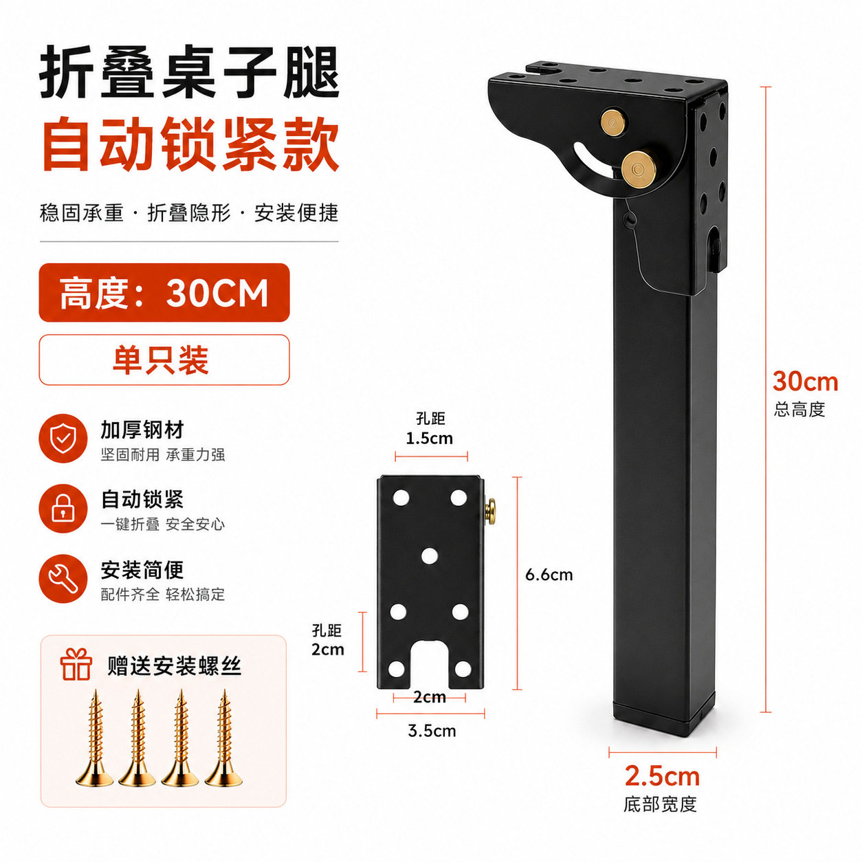 便携金属折叠桌腿支架多场景通用支撑脚电脑床露营茶几增高调节配