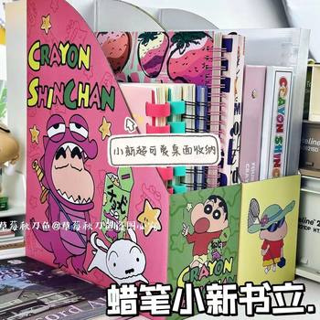 Little Red Book Same Style Small Fresh Style Book Stand Storage Box Desktop Bookshelf Paper Folder Cartoon Cute Book Stand