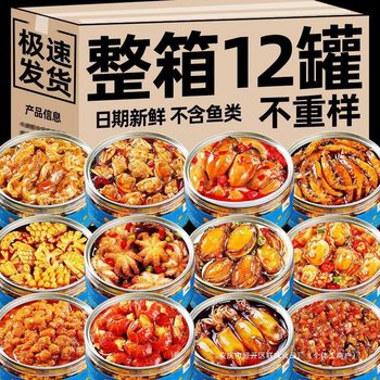 Spicy Small Seafood Canned Snacks Ready-To-Eat Octopus, Sea Hare, Clams, Oysters, Scallops Set