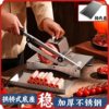 Wholesale Manual Mutton Roll Slicer Multifunctional Mutton Slicer Frozen Meat Slicer Household Meat Slicer Artifact