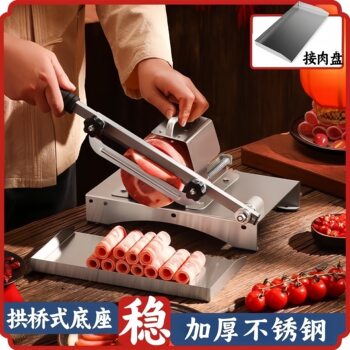 Wholesale Manual Mutton Roll Slicer Multifunctional Mutton Slicer Frozen Meat Slicer Household Meat Slicer Artifact