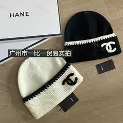High-quality authentic version of the classic Chanel-style double C beanie, a popular autumn and winter fashion knit hat, versatile woolen hat, ins style