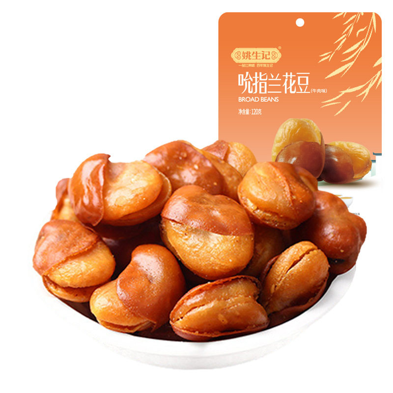 Yao Shengji beef spicy broad bean fried goods crispy and delicious orchid bean casual snack gift bag wholesale