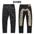 Lemon yellow floral jeans