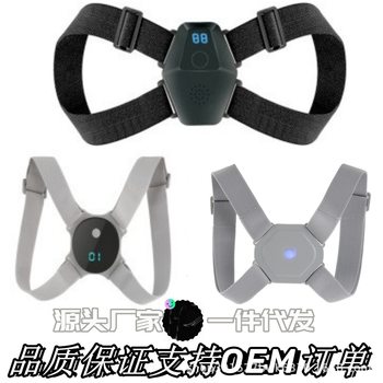 Intelligent Hunchback Corrector for Men, Women and Kidsren, Correction Belt for Students to Correct Sitting Posture, Adult Back Straightening Artifact