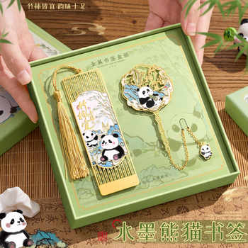 Panda Bookmark Gift Box Set Exquisite Metal Tassel Bookmark Student Cultural and Creative Souvenir Souvenir Practical Stationery