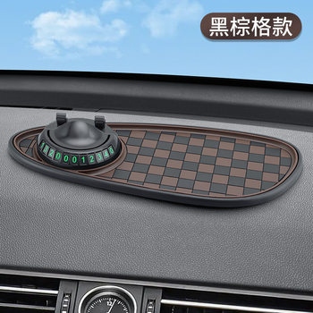 Cross-Border New Creative Car Dashboard Anti-Slip Mat Multifunctional Three-In-One Parking Number Plate Holder