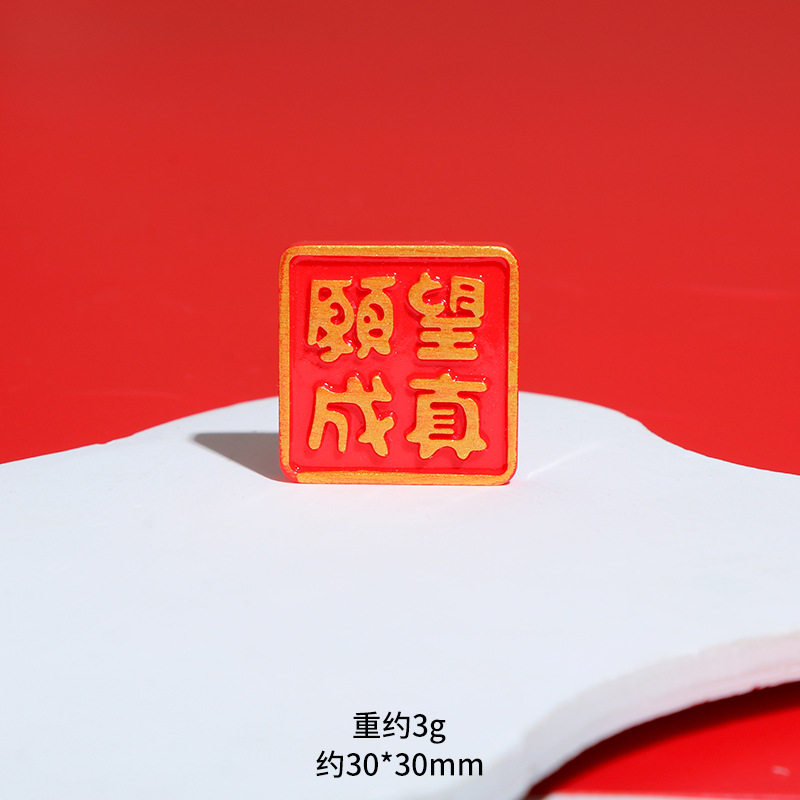 新年大小金元宝发财灯笼树脂奶油胶diy饰品配件桌面车载装饰摆件