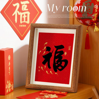 Decorative Piece with the Character 