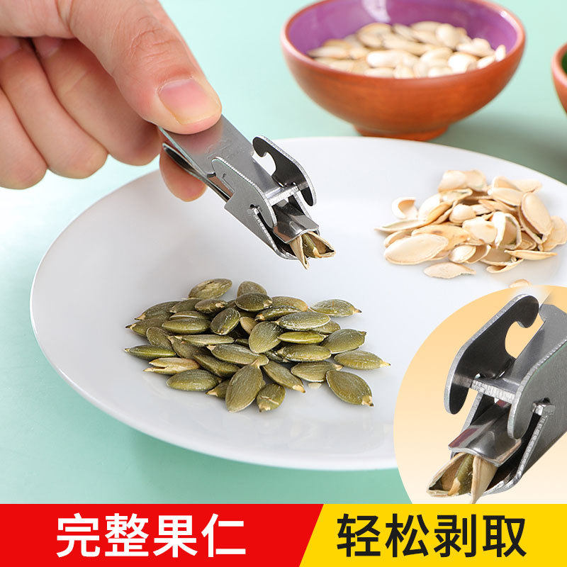 Sheller Peanut Melon Seed Artifact Nut Pliers Melon Seed Clip Artifact Sheller Peanut Pine Nut Special Opener