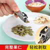 Sheller Peanut Melon Seed Artifact Nut Pliers Melon Seed Clip Artifact Sheller Peanut Pine Nut Special Opener