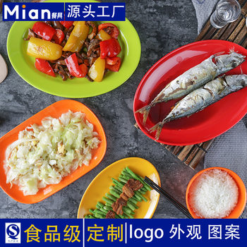 Color A5 melamine tableware fast food restaurant special plate dish plastic small stir-fry plate commercial rice rolls sausage plate flat plate
