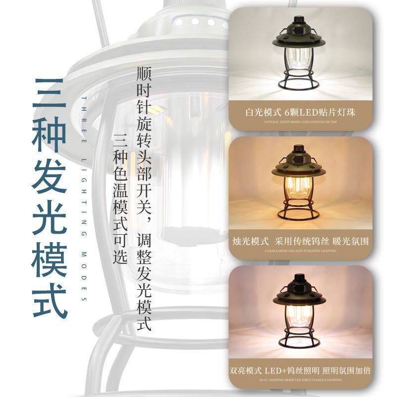 Walson factory CP02 camping light outdoor lantern camp lighting retro lantern tent atmosphere camping light