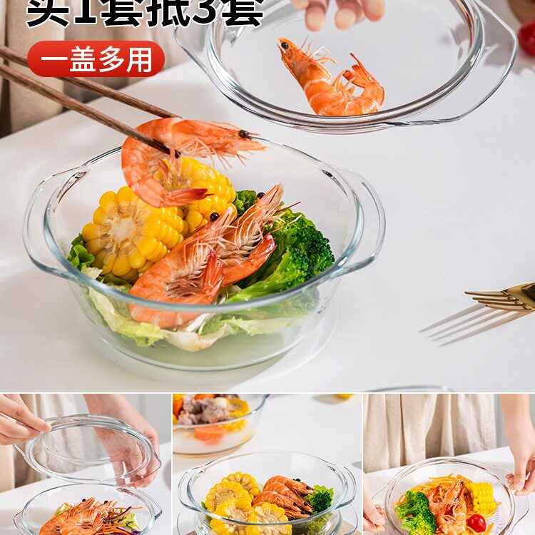 Glass Bowl with Lid, High Temperature Resistant Household Large Instant Noodle Bowl, Microwave Heating Bowl, Salad Bowl, Double-Eared Bowl