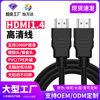HDMI Computer TV cable hdmi Cable hdmi HD Line Digital LCD monitor wire
