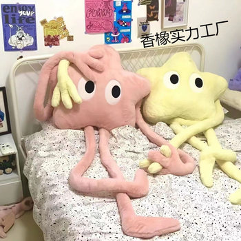 Dopamine Milk Plush Pillow with Girly Heart, Super Soft, Long Legs, Cute Sofa Ornaments, Doll Pillow