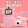 Mini Slr Campus Digital Kidsren's Camera That Can Take Photos and Videos for Students Boys and Girls Kidsren's Camera X2-M