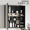 Mirror Cabinet Storage Box Toilet Bathroom Cabinet Wash Table Lipstick Cosmetic Shelf Wall-Mounted Diagonal Mouth Finishing Box