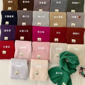 25 Autumn and Winter New Women's Woolen Sweater Korean Fashion Candy Color Scarf Versatile 100 Wool Knitted Scarf