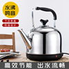 Large Capacity Electric Kettle for Home Use, Automatic Boiling Kettle, High Lift Stainless Steel Electric Kettle, Electric Tea Kettle