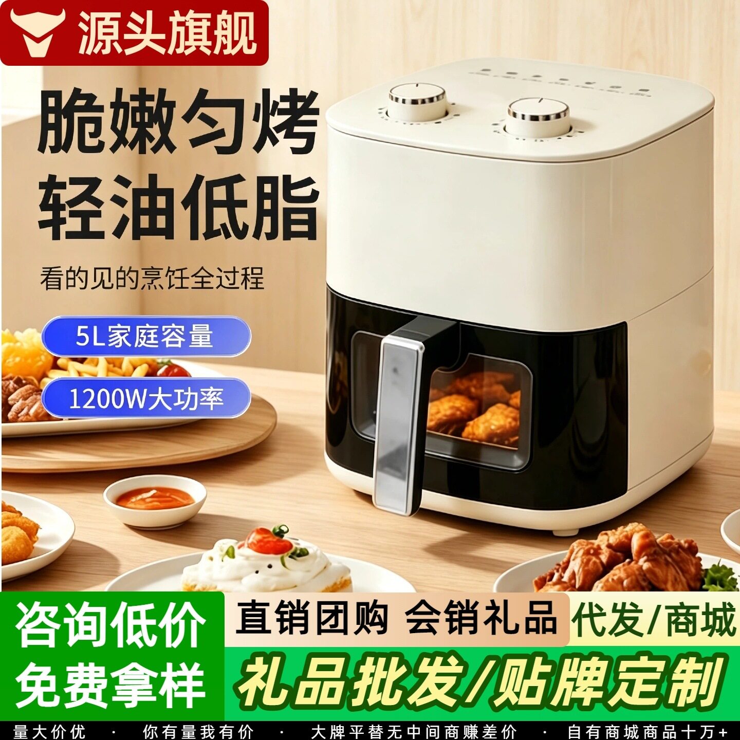 โรงงาน Direct Air Fryer 5L ขนาดใหญ่ความจุในครัวเรือนภาพเตาอบ...